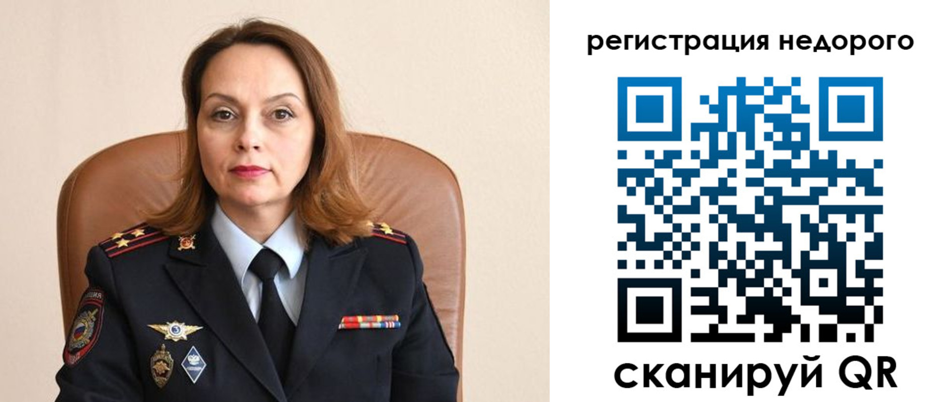 прописка штамп в Прокопьевске