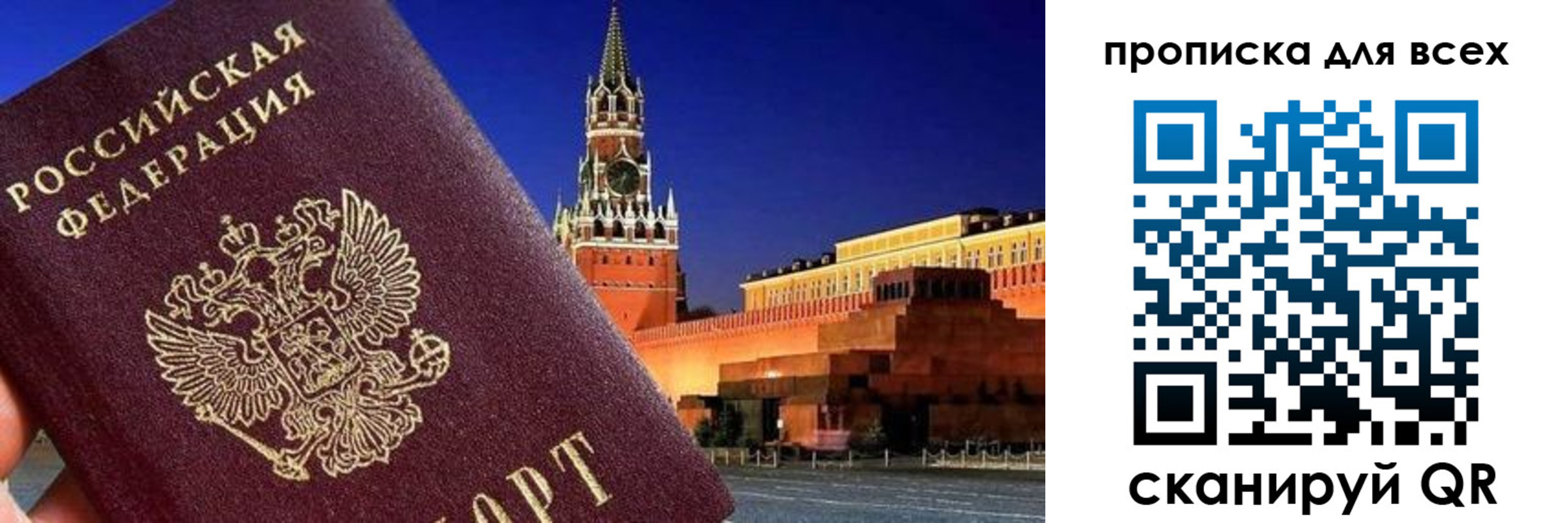 регистрация для дет. сада в Прокопьевске