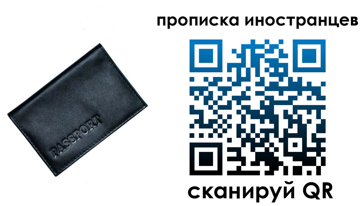 найти адрес прописки в Прокопьевске