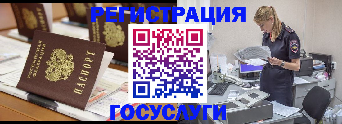 регистрация для дет. сада в Прокопьевске