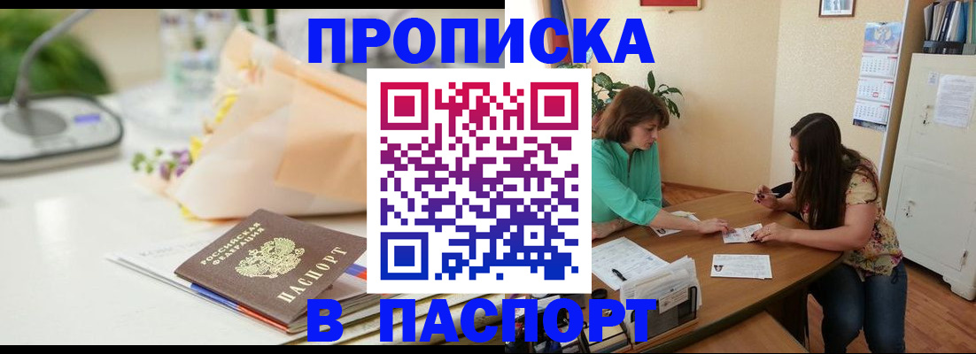 регистрация для дет. сада в Прокопьевске